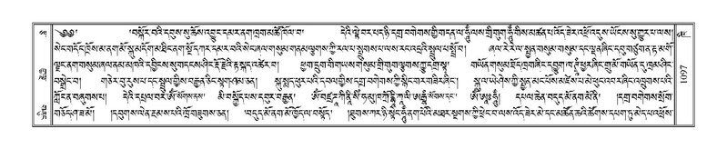 File:Terdzo-KHI-055.pdf