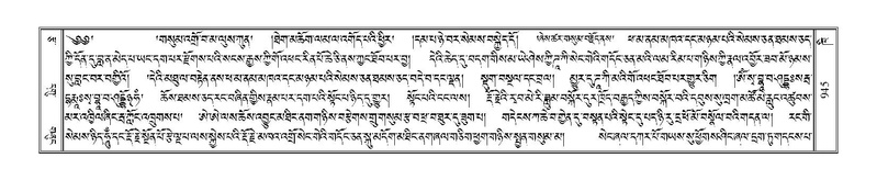 File:Terdzo-KHI-055.pdf