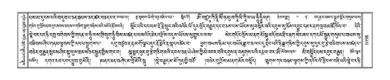 File:Terdzo-KHI-055.pdf