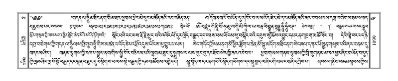 File:Terdzo-KHI-055.pdf