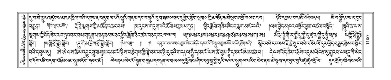 File:Terdzo-KHI-055.pdf