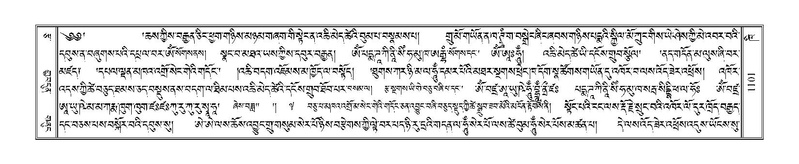 File:Terdzo-KHI-055.pdf