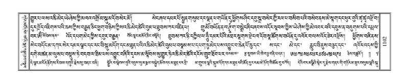 File:Terdzo-KHI-055.pdf