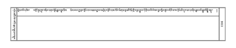 File:Terdzo-KHI-055.pdf