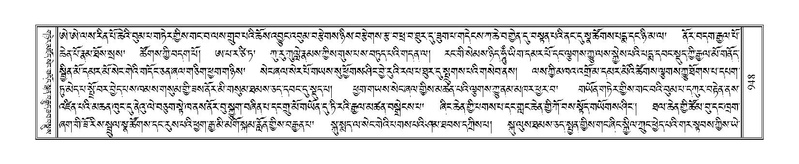 File:Terdzo-KHI-055.pdf