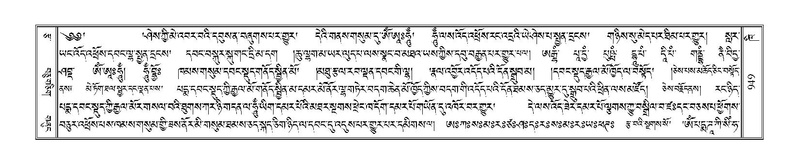 File:Terdzo-KHI-055.pdf