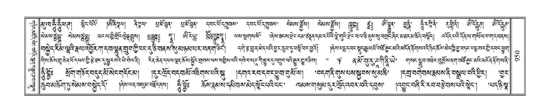 File:Terdzo-KHI-055.pdf