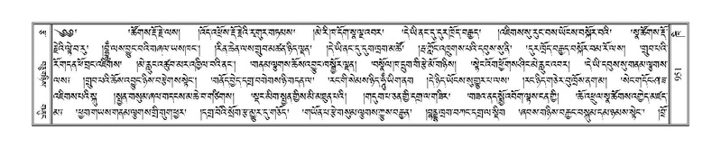 File:Terdzo-KHI-055.pdf