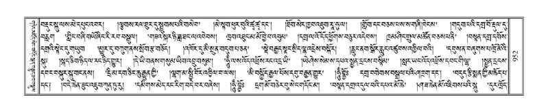 File:Terdzo-KHI-055.pdf