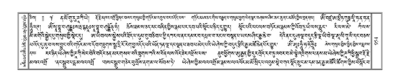 File:Terdzo-KHI-055.pdf