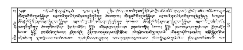 File:Terdzo-KHI-055.pdf