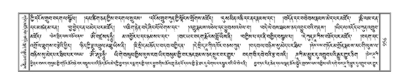 File:Terdzo-KHI-055.pdf