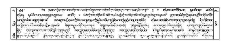 File:Terdzo-KHI-055.pdf