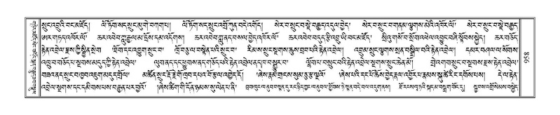 File:Terdzo-KHI-055.pdf