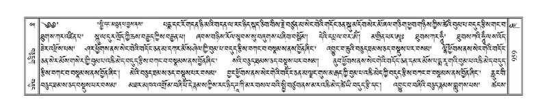 File:Terdzo-KHI-055.pdf