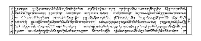 File:Terdzo-KHI-055.pdf