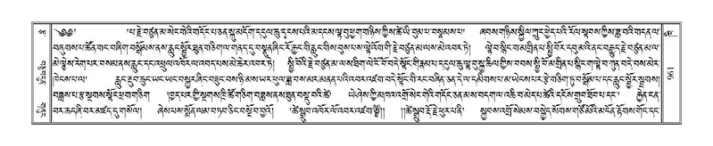 File:Terdzo-KHI-055.pdf