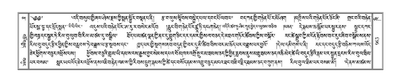 File:Terdzo-KHI-055.pdf