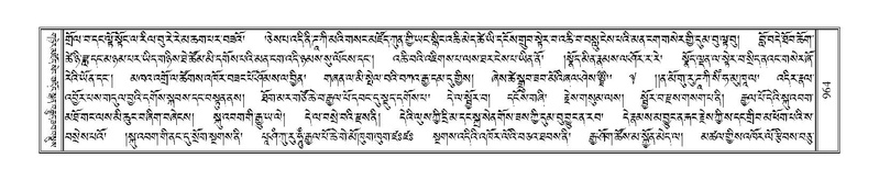 File:Terdzo-KHI-055.pdf