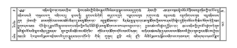 File:Terdzo-KHI-055.pdf