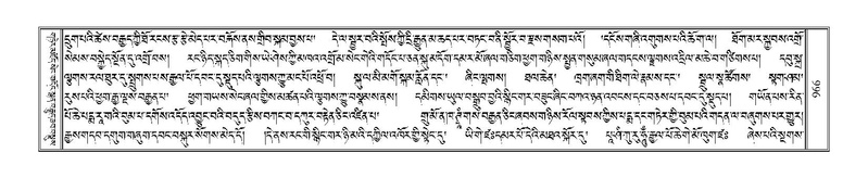 File:Terdzo-KHI-055.pdf