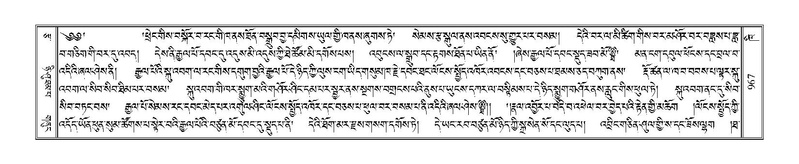 File:Terdzo-KHI-055.pdf