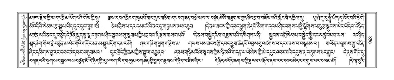 File:Terdzo-KHI-055.pdf