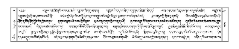 File:Terdzo-KHI-055.pdf