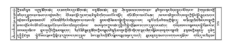 File:Terdzo-KHI-055.pdf