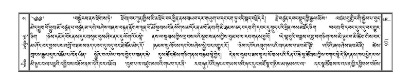 File:Terdzo-KHI-055.pdf