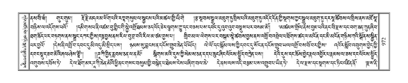 File:Terdzo-KHI-055.pdf