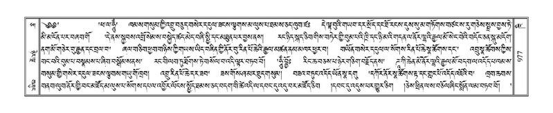 File:Terdzo-KHI-055.pdf