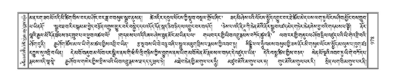 File:Terdzo-KHI-055.pdf