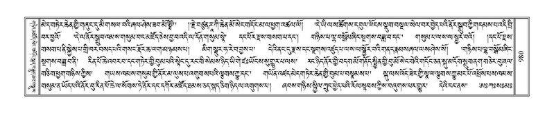 File:Terdzo-KHI-055.pdf