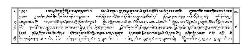 File:Terdzo-KHI-055.pdf