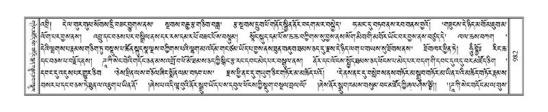 File:Terdzo-KHI-055.pdf