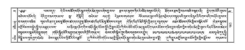 File:Terdzo-KHI-055.pdf