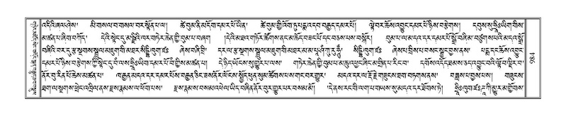 File:Terdzo-KHI-055.pdf