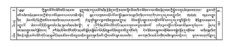 File:Terdzo-KHI-055.pdf