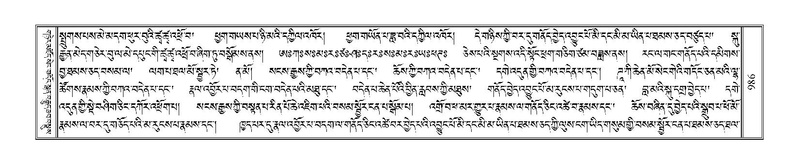 File:Terdzo-KHI-055.pdf