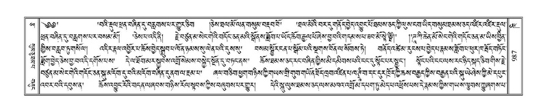 File:Terdzo-KHI-055.pdf