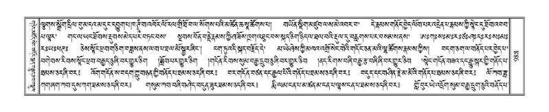 File:Terdzo-KHI-055.pdf