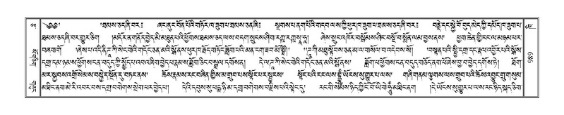 File:Terdzo-KHI-055.pdf