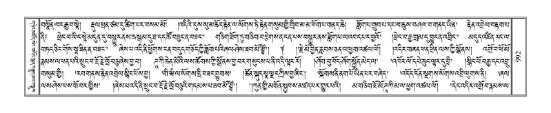 File:Terdzo-KHI-055.pdf