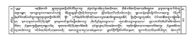 File:Terdzo-KHI-055.pdf