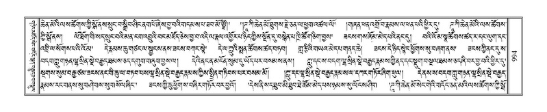 File:Terdzo-KHI-055.pdf