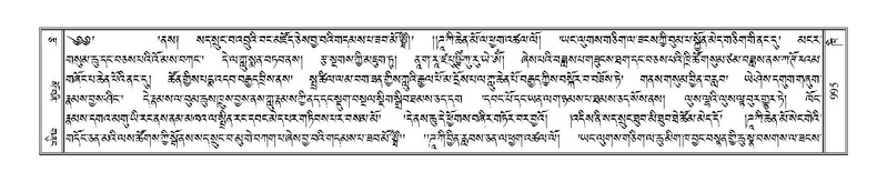 File:Terdzo-KHI-055.pdf