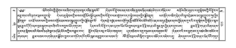 File:Terdzo-KHI-055.pdf