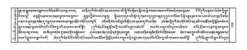 File:Terdzo-KHI-055.pdf