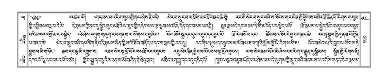 File:Terdzo-KHI-055.pdf